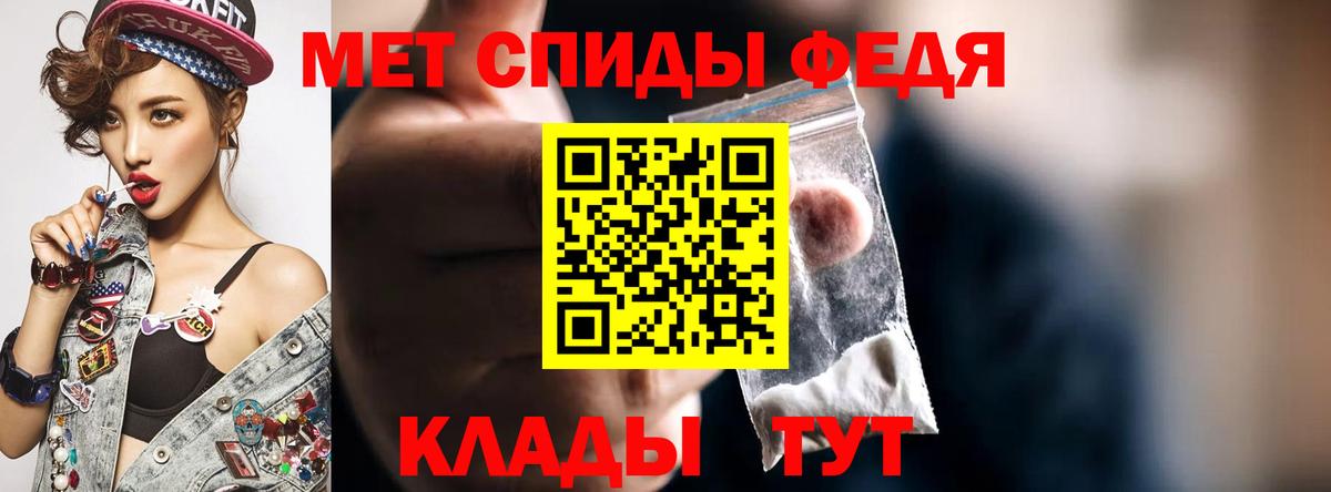 АМФ Premium  Вход с VPN  Amphetamine  Amphetamine  Ставрополь 