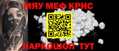 дурь Бугуруслан