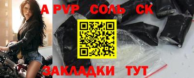 дурь Бугуруслан