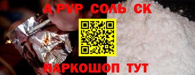 каннабис Бузулук