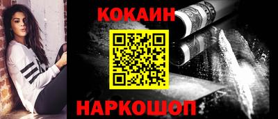 кокаин колумбия Будённовск