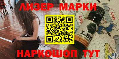 каннабис Бузулук