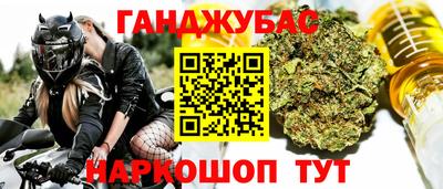 дурь Бугуруслан