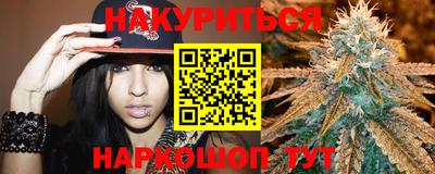 дурь Бугуруслан