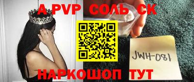 каннабис Бузулук