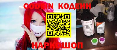 кокаин колумбия Будённовск