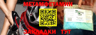 дурь Бугуруслан