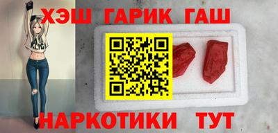 каннабис Бузулук