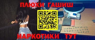 каннабис Бузулук
