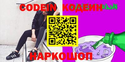 кокаин колумбия Будённовск