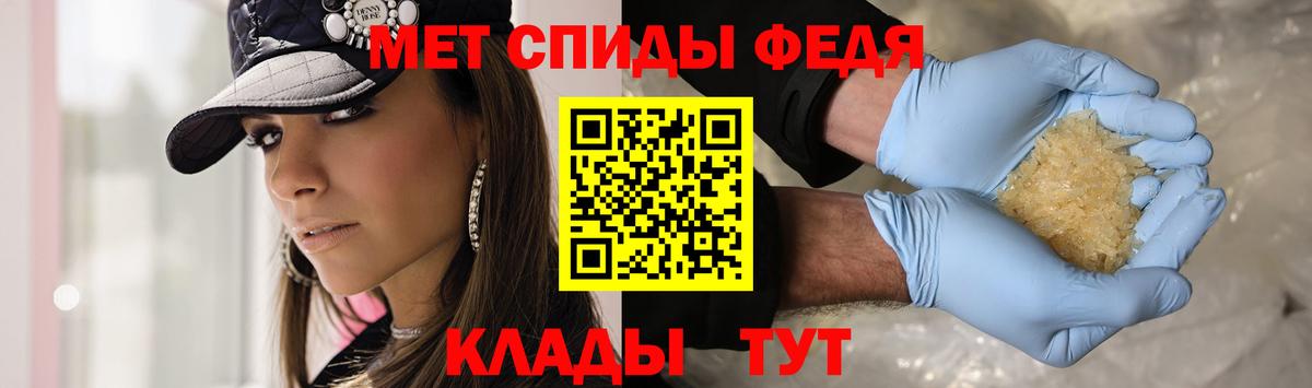 Метамфетамин Декстрометамфетамин 99.9%  Вход с VPN  Метамфетамин Декстрометамфетамин 99.9%  Ставрополь 