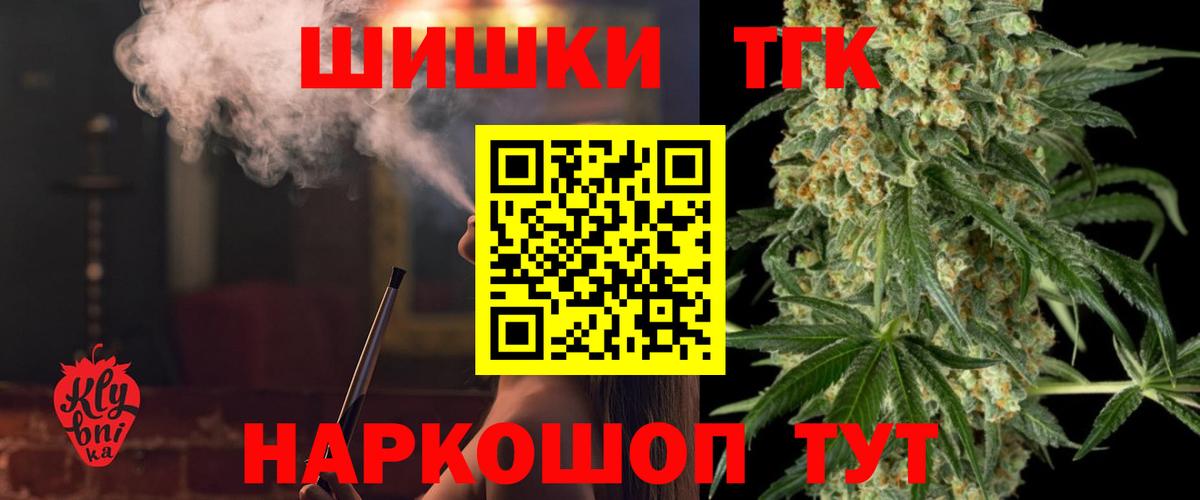 Шишки марихуана OG Kush  Конопля VHQ  Ставрополь  Шишки марихуана LSD WEED  Вход с VPN 